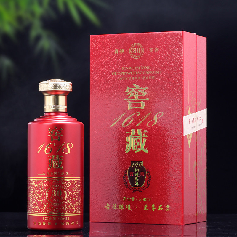 高级白酒瓶高档空瓶喜宴空酒瓶子带包装酒盒礼盒结婚专用高端定制,餐饮具,家用酒壶,淘宝优惠券,粉丝福利购,淘宝优惠卷