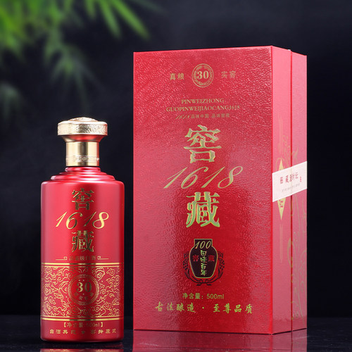 1斤装高端空酒瓶定制全套包装