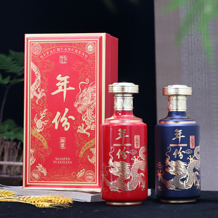 白酒瓶子空瓶高档全套包装礼盒 高端精致空酒瓶定制密封玻璃一斤