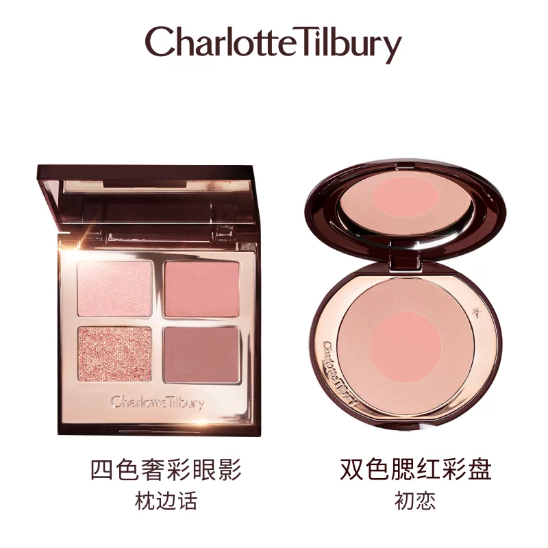 CT四色眼影双色腮红盘枕边话初恋糖心腮红意大利彩妆礼盒