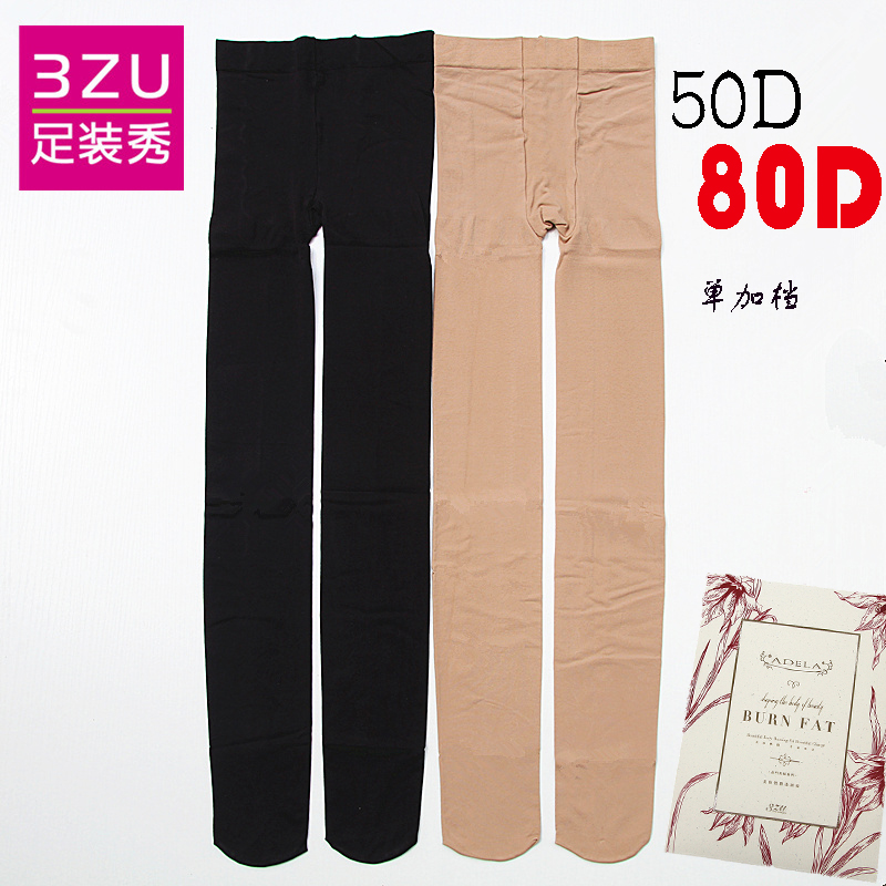 3ZU足装秀7S390-1 ADELA丝袜春秋80D天鹅绒平纹连裤袜女 7S391-1