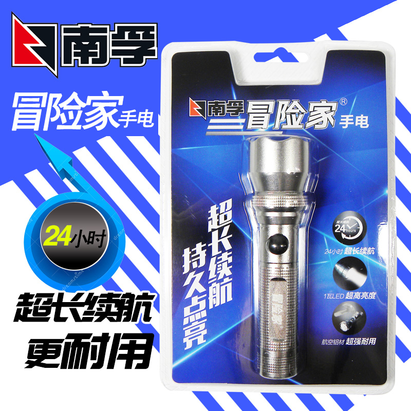正品南孚LED手電筒 南孚冒險家LED手電 MXJ-417S 南孚手電筒包郵
