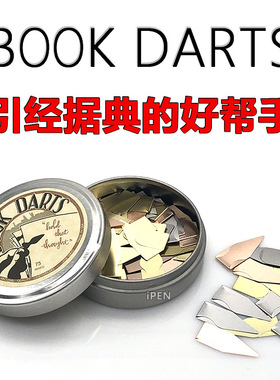 美国BOOKDARTS 创意文具书签 钢铜金属书签超薄 单枚 混装盒装