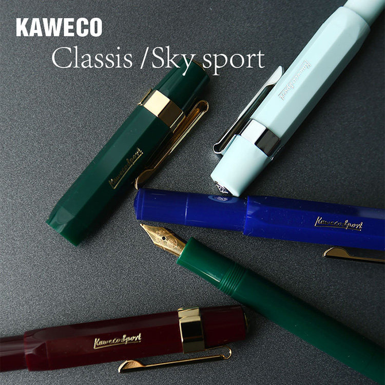 德国kaweco classic/sky sport 经典运动 天阶运动 原装赠品多多