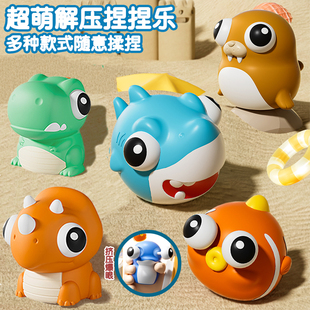 瞪眼小龙人解压玩具爆眼龙捏捏乐减压神器网红儿童创意礼物霸王龙