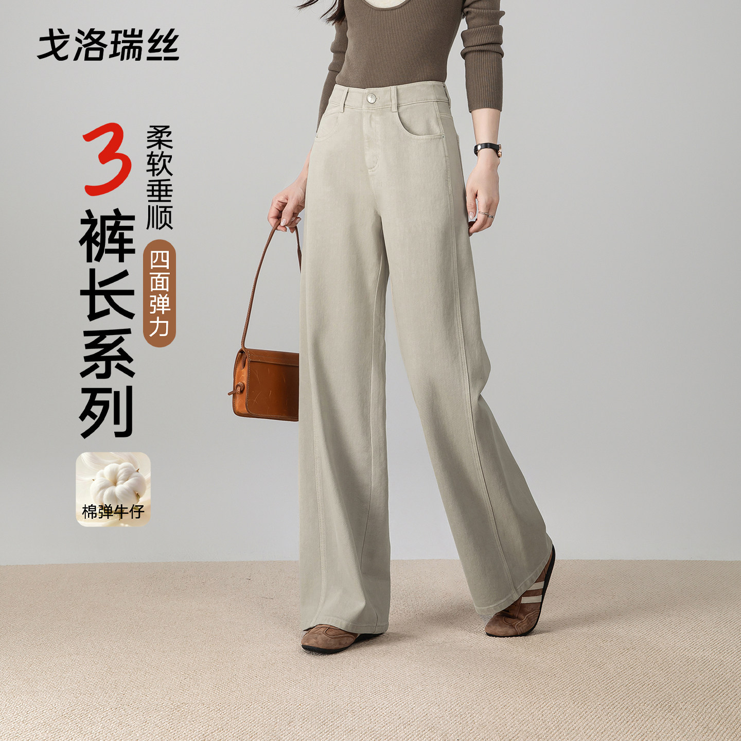 2026秋款卡其色高腰阔腿牛仔裤女