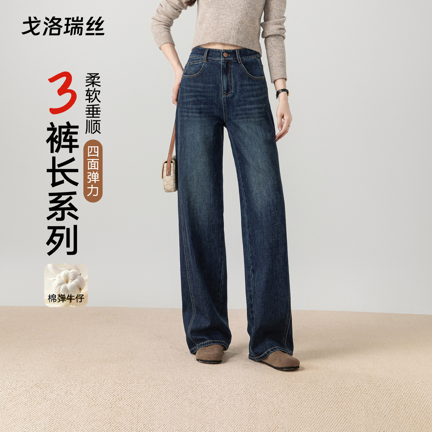 2026秋款高腰阔腿牛仔裤宽松窄版