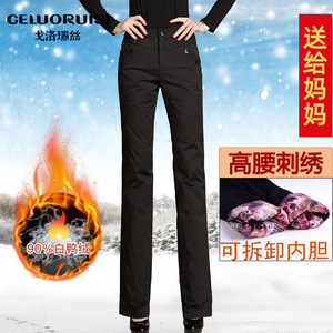 戈洛瑞丝羽绒裤女外穿冬加厚高腰可拆卸棉裤女冬白鸭绒保暖微喇裤