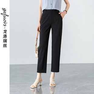 戈洛瑞丝2025夏新款黑色直筒西装裤女高腰垂感高级感小个子烟管裤