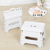 折叠凳塑料小凳子便携式 儿童小马扎矮凳户外创意加厚成人板凳18CM