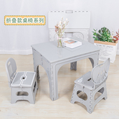 折叠靠背椅塑料幼儿园儿童桌子折叠桌椅套装 宝宝儿童家用写字加厚