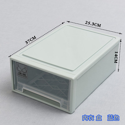 鑫贝收纳盒透明内衣物组合抽屉柜塑料 文胸袜子内裤多层整理箱盒