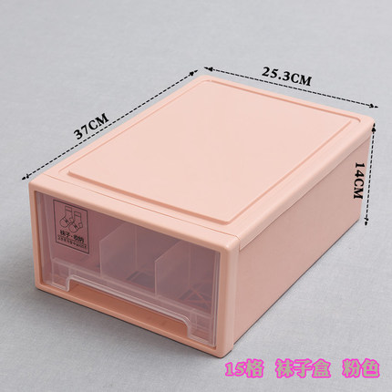 鑫贝收纳盒透明内衣物组合抽屉柜塑料 文胸袜子内裤多层整理箱盒