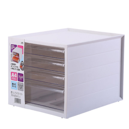 多功能大号桌面收纳盒 桌面抽屉式办公桌透明文件柜 化妆品收纳盒