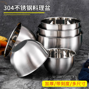304不锈钢打蛋盆食品级烘焙用厨房和面洗菜盆子加深打发蛋清容器