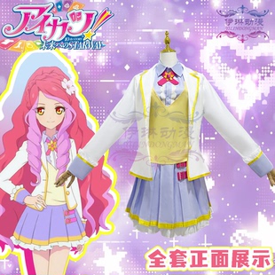 偶像活动cos服维纳斯方舟cos服星宫莓偶像少女cosplay服