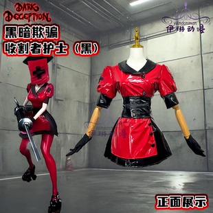 黑暗欺骗 收割者护士黑 cosplay服装万圣节 密室逃脱 暗黑系cos服