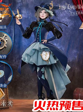 伊琳动漫  重返未来1999 维尔汀 长耳朵钟表匠cosplay服装女礼服