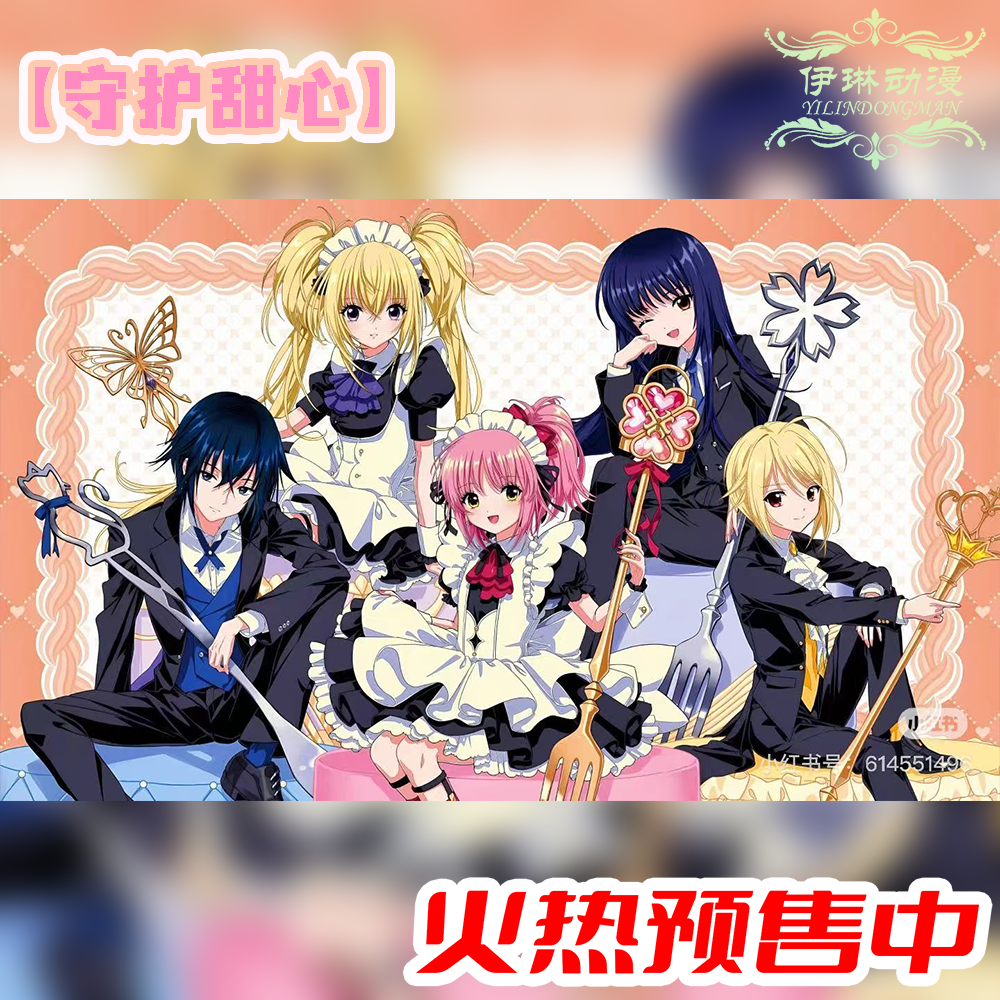 伊琳动漫 守护甜心月咏歌呗藤咲风彦几斗亚梦唯世cos服全套女装
