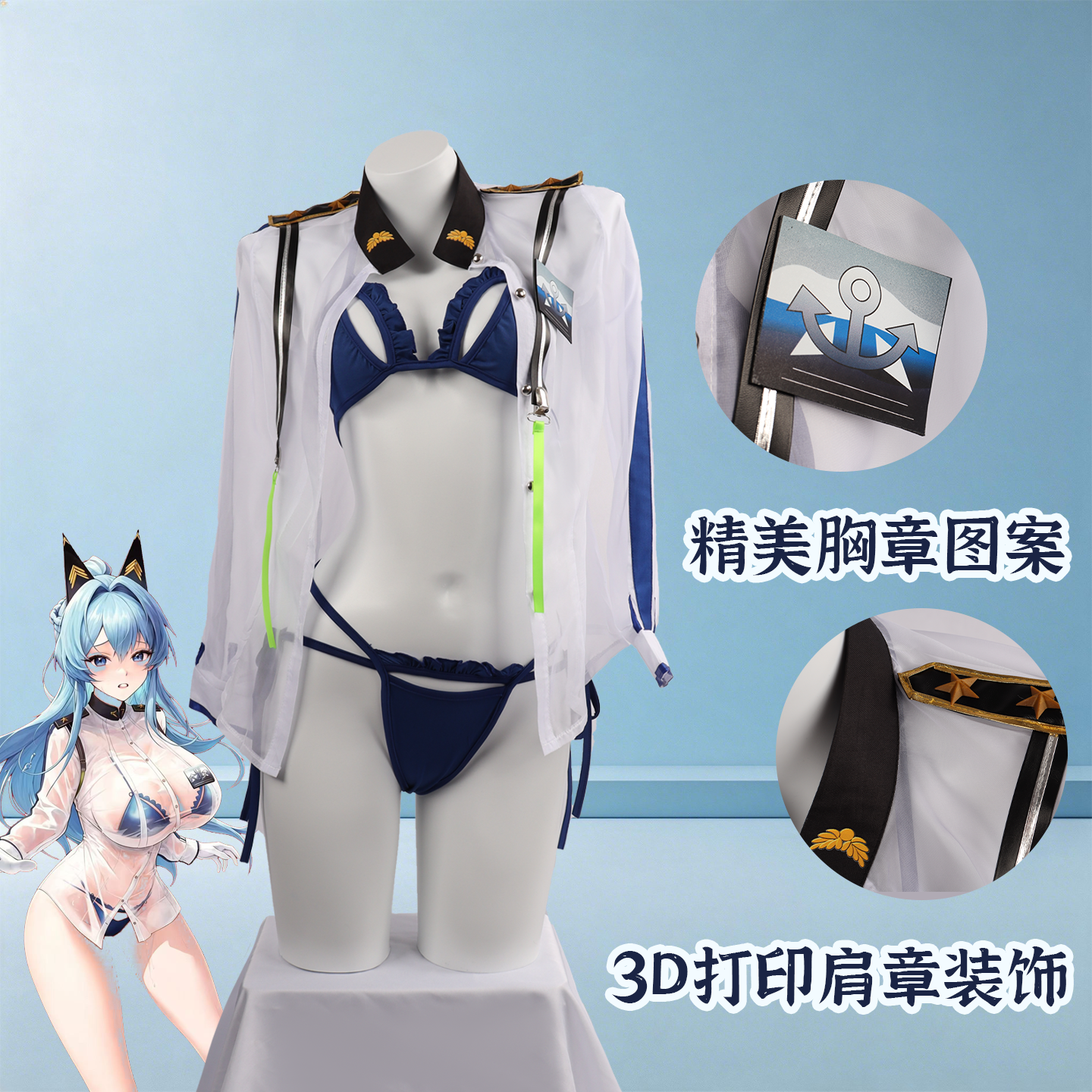 伊琳动漫胜利女神海伦cosplay女泳装比基尼头饰NIKKE角色cos服