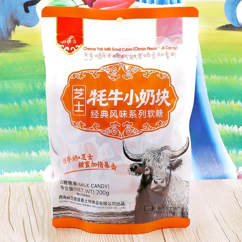 西藏林芝特产藏佳香牦牛小奶块糖