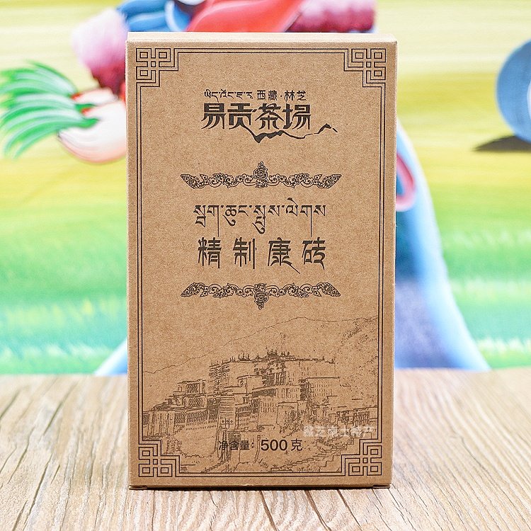 西藏林芝特产易贡茶场精制康砖茶雪域茶谷高原特色茶叶500克包邮,茶,特色产区黑茶,淘宝优惠券,粉丝福利购,淘宝优惠卷