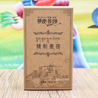 西藏林芝特产易贡茶场精制康砖茶