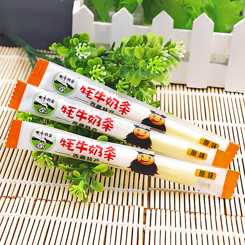 西藏特产藏家美食牦牛牧家牦牛奶条原味蓝莓酸奶奶酪奶干零食小吃
