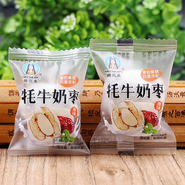 西藏特产藏本香牦牛奶枣夹巴旦木网红耗牛奶酪枣零食独立装半斤