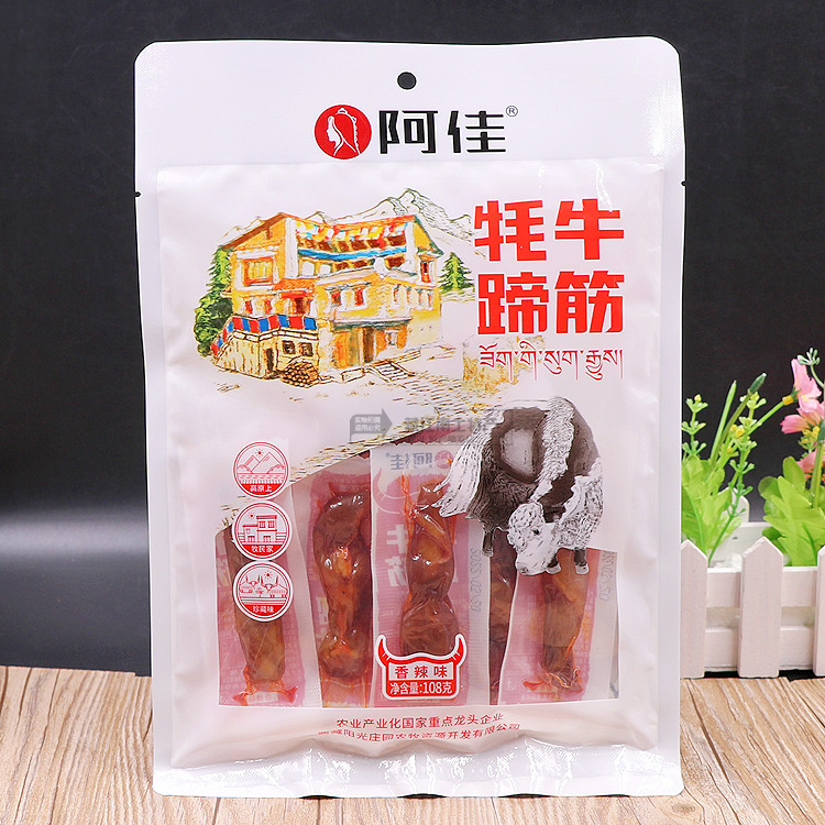 西藏特产阿佳牦牛蹄筋高原特色嚼劲耗牛筋袋装开袋即食购2袋包邮