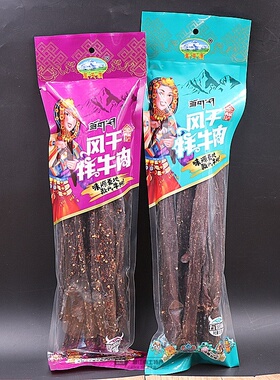 西藏特产圣天源手撕风干超干牦牛肉干特色零食即食熟食500克包邮