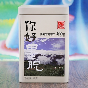 西藏林芝特产墨脱红茶雪域云茗古月茶业特色红茶叶一级32克包邮