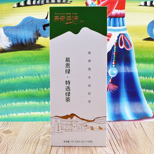 西藏林芝特产绿茶叶易贡茶场包邮