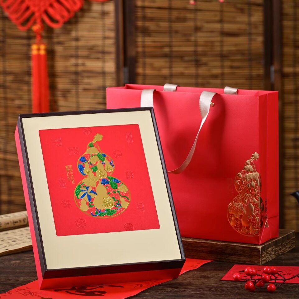 吉祥纳福357克茶饼包装盒200克单饼礼盒福鼎老白茶普洱茶礼盒空盒