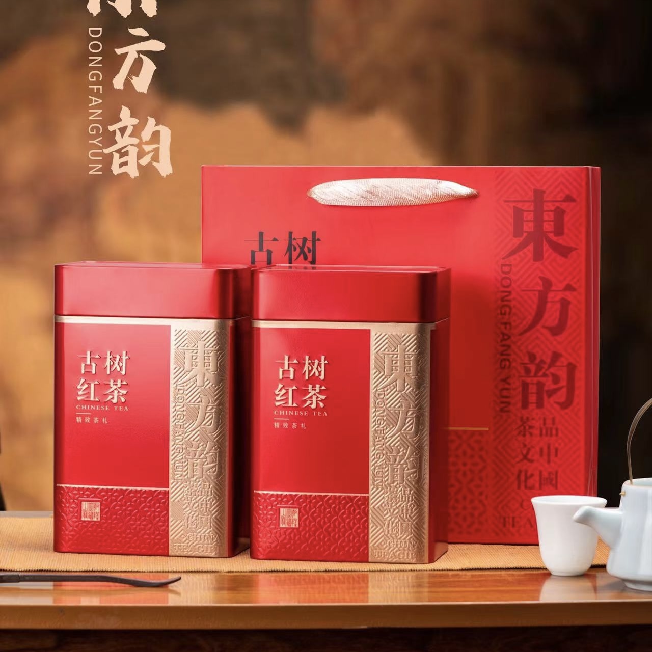 古树红茶包装盒礼盒空盒散装云南滇红一斤装茶叶罐铁罐空罐礼品盒