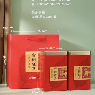 茶叶罐铁罐一斤装野生古树云南滇红茶绿茶盒通用包装礼盒空盒空罐