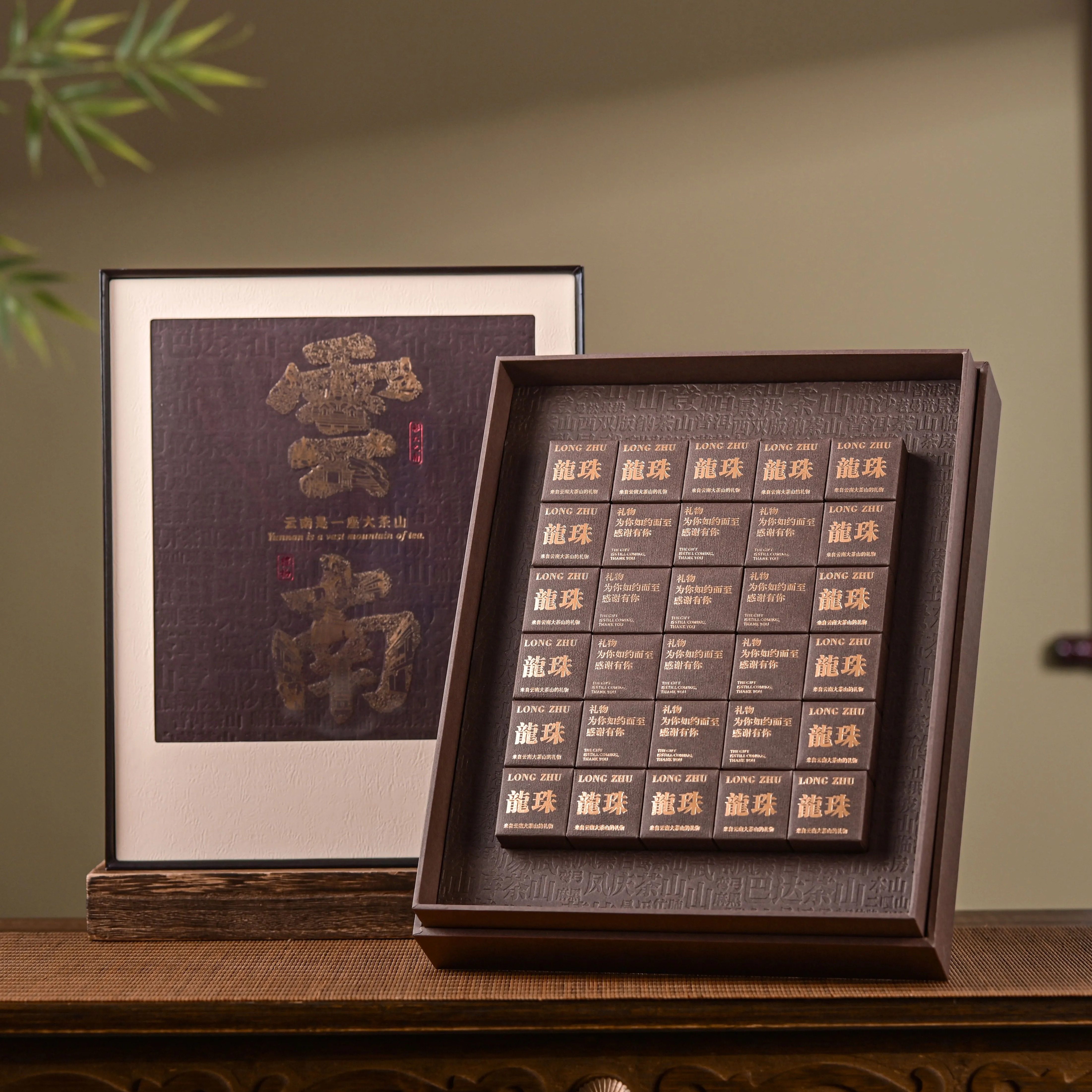 高档龙珠茶礼盒空盒12颗18颗30颗普洱茶白茶龙珠礼品盒沱茶包装盒