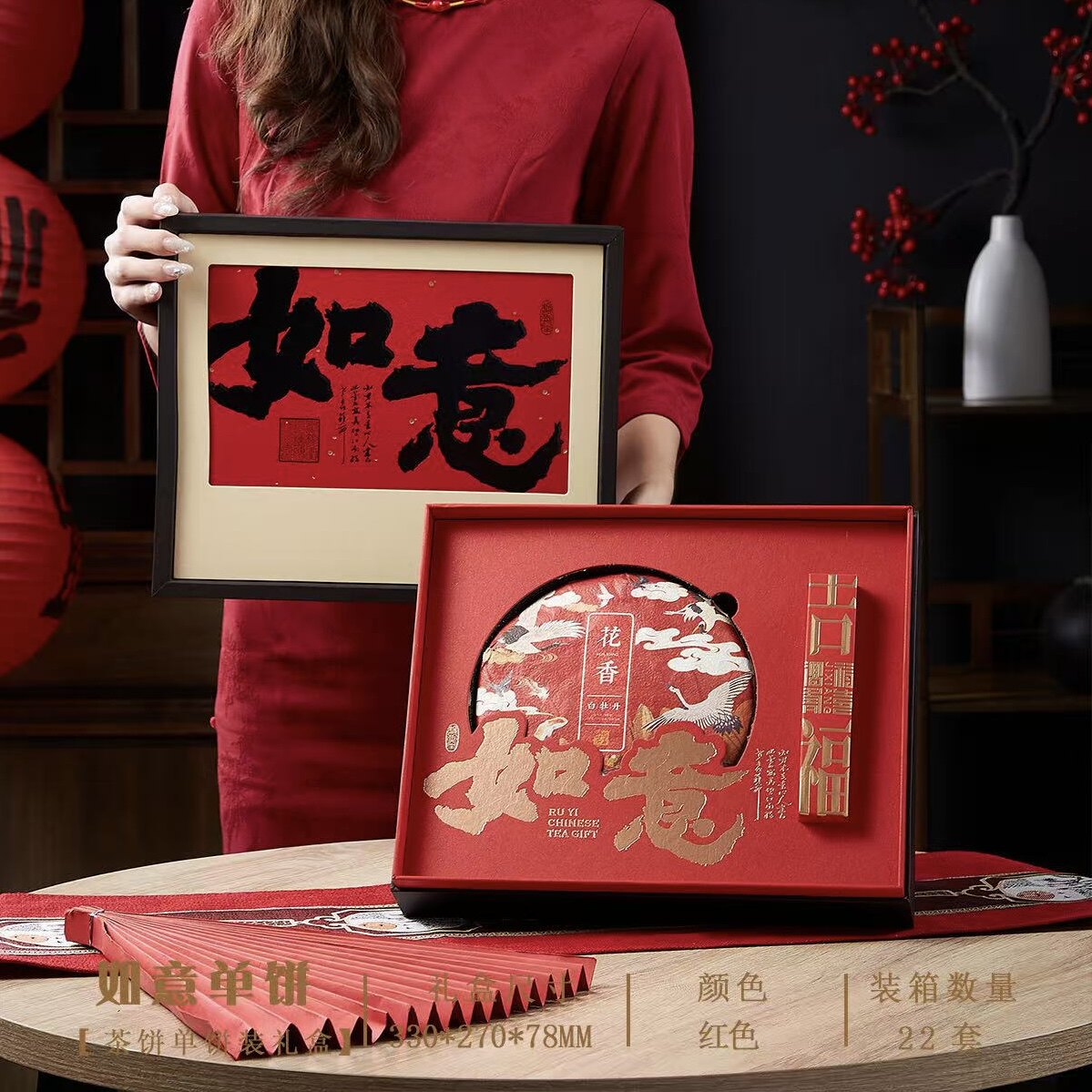 如意普洱茶单双饼包装盒白茶通用七子饼200g357g饼空礼品盒茶饼盒