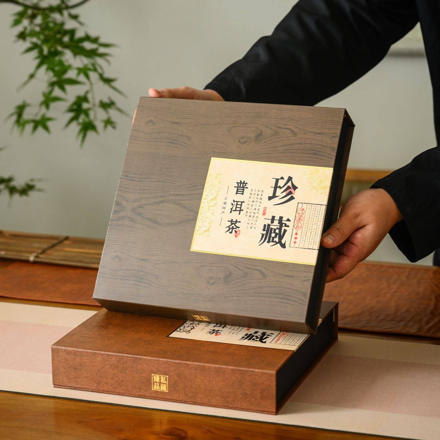 25年普洱茶礼盒空盒357克单饼包装盒珍藏普洱茶包装盒茶饼收纳盒