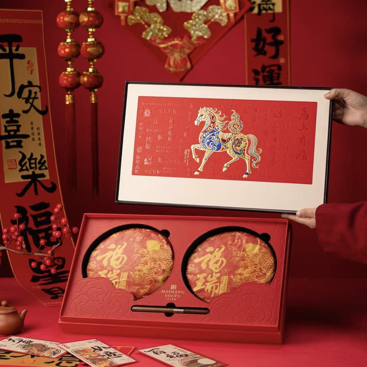 马年礼盒普洱茶包装盒福鼎白茶双饼盒200克357克饼茶普洱茶空礼盒