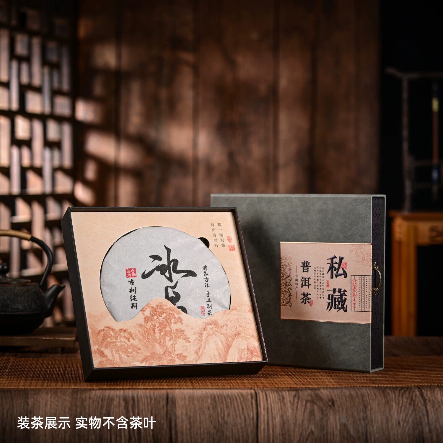 私藏抽屉式357克茶饼包装盒200克单双饼礼盒普洱茶七子饼礼盒空盒