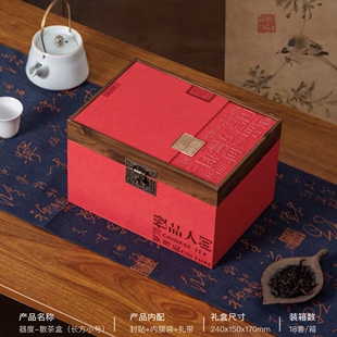 器度散茶包装盒空礼盒福鼎白茶古树普洱茶老白茶半斤一斤装收纳盒