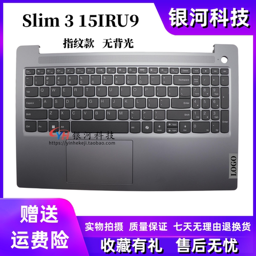 适用联想IdeaPad Slim 3 15IRU9 C壳键盘5CB1N95413 5CB1N95383