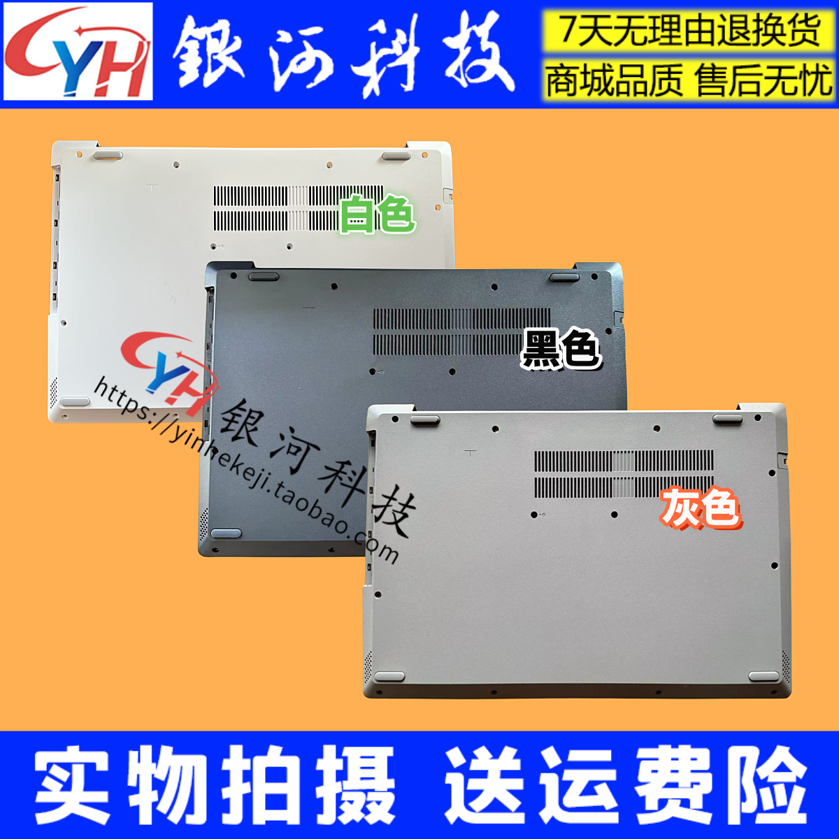 适用联想Ideapad L340-15IWL 15API  D壳 A壳 B壳 C壳 5CB0S16576