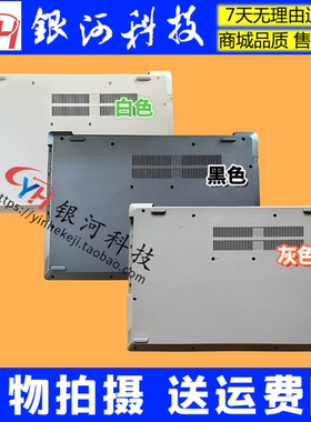 适用联想Ideapad L340-15IWL 15API  D壳 A壳 B壳 C壳 5CB0S16576