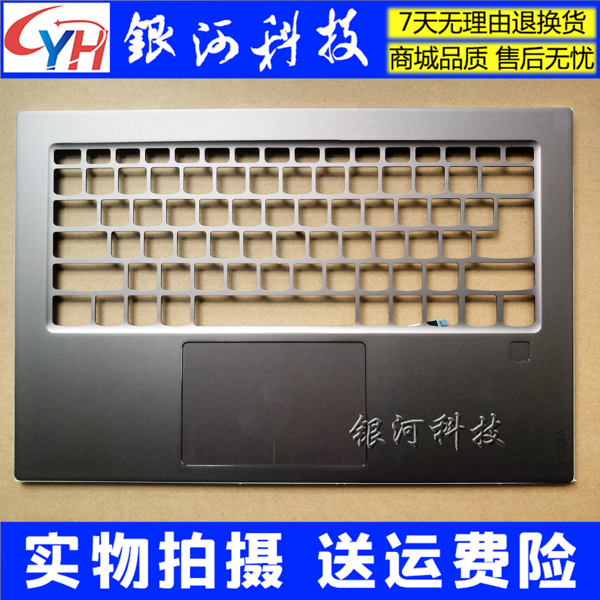 适用联想yoga910 yoga920 6pro A壳 屏后盖 C壳带触摸板带指纹孔