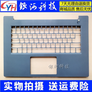 威5 A殼BC殼D殼外殼 14IKB 適用聯(lián)想 15IKB V130