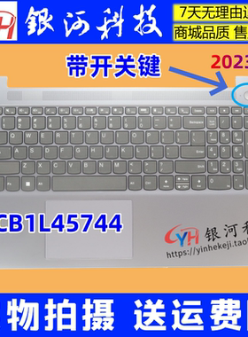 适用联想  IdeaPad Slim 3 15IAN8 IRU8 AMN8 键盘C壳 5CB1L45744