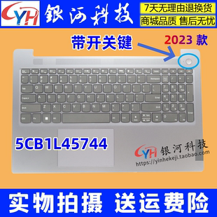 适用联想  IdeaPad Slim 3 15IAN8 IRU8 AMN8 键盘C壳 5CB1L45744