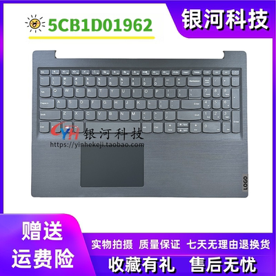 适用联想  V15-ADA IWL IIL IKB C壳 键盘 麻面网格纹 5CB1D01962